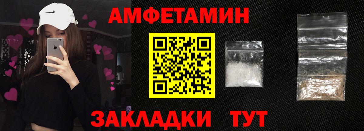 Белебей  АМФ  Вход с VPN  АМФ Розовый 