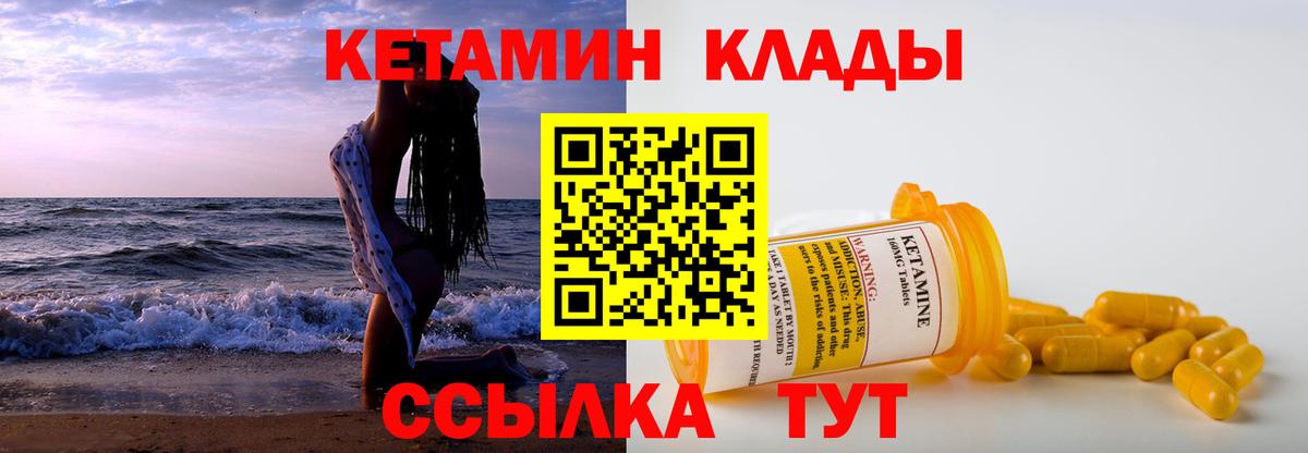 Белебей  КЕТАМИН ketamine  blacksprut как войти  Вход с VPN  Кетамин ketamine 