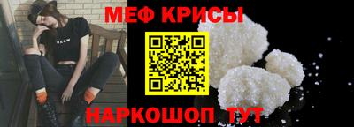 винт Ярцево