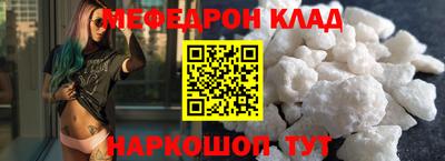 каннабис Ярославль