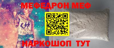 марихуана Янаул