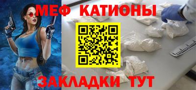 винт Ярцево