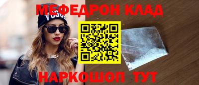 каннабис Ярославль
