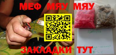 мдпв Шебекино