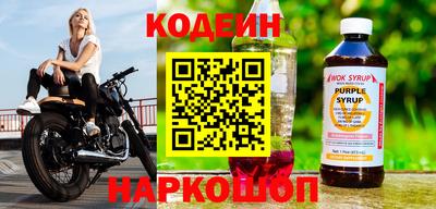 винт Ярцево