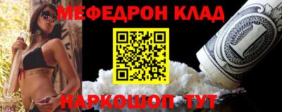 винт Ярцево