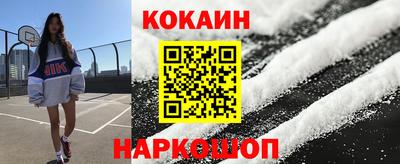 каннабис Ярославль