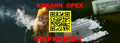 каннабис Ярославль