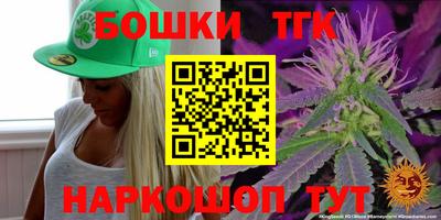 винт Ярцево