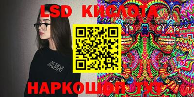 марихуана Янаул