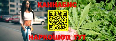 марихуана Янаул