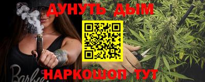 каннабис Ярославль
