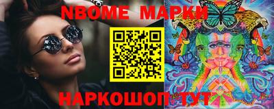 каннабис Ярославль
