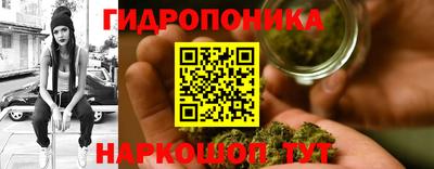 винт Ярцево