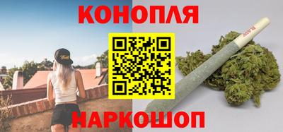 марихуана Янаул