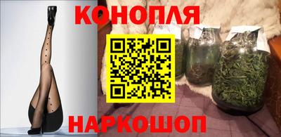 каннабис Ярославль