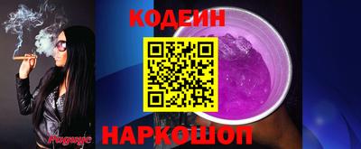 винт Ярцево