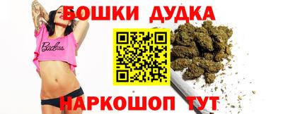 каннабис Ярославль