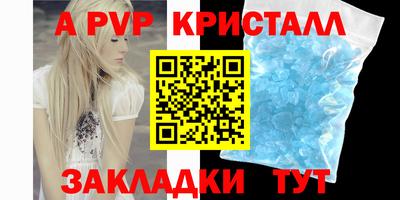 каннабис Ярославль