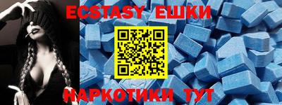 ALPHA-PVP Шелехов