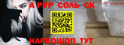 каннабис Ярославль