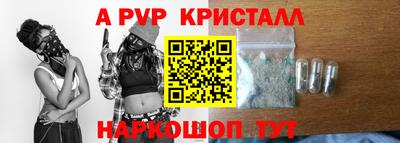 марихуана Янаул