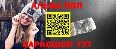 винт Ярцево