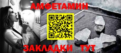 винт Ярцево