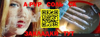 каннабис Ярославль