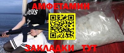 марихуана Янаул