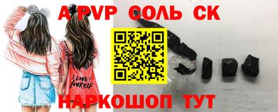 каннабис Ярославль