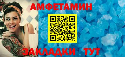 марихуана Янаул