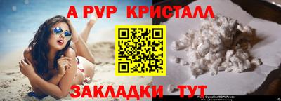 винт Ярцево