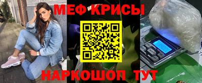 марихуана Янаул
