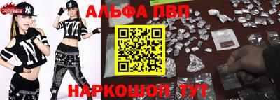 винт Ярцево