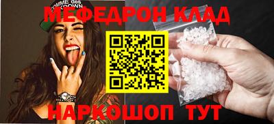 винт Ярцево
