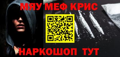 марихуана Янаул