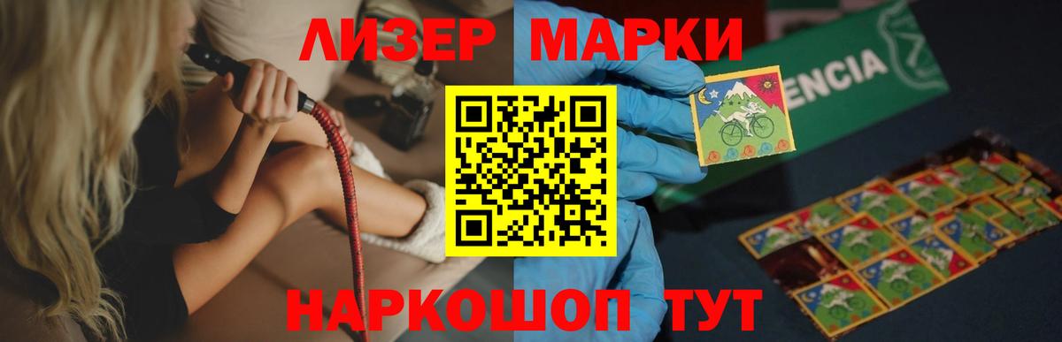 ЛСД экстази кислота  ЛСД экстази кислота  Белебей  Вход с VPN 