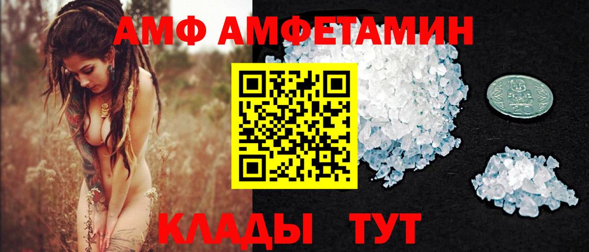 Белебей  Первитин  Вход с VPN  Первитин винт 
