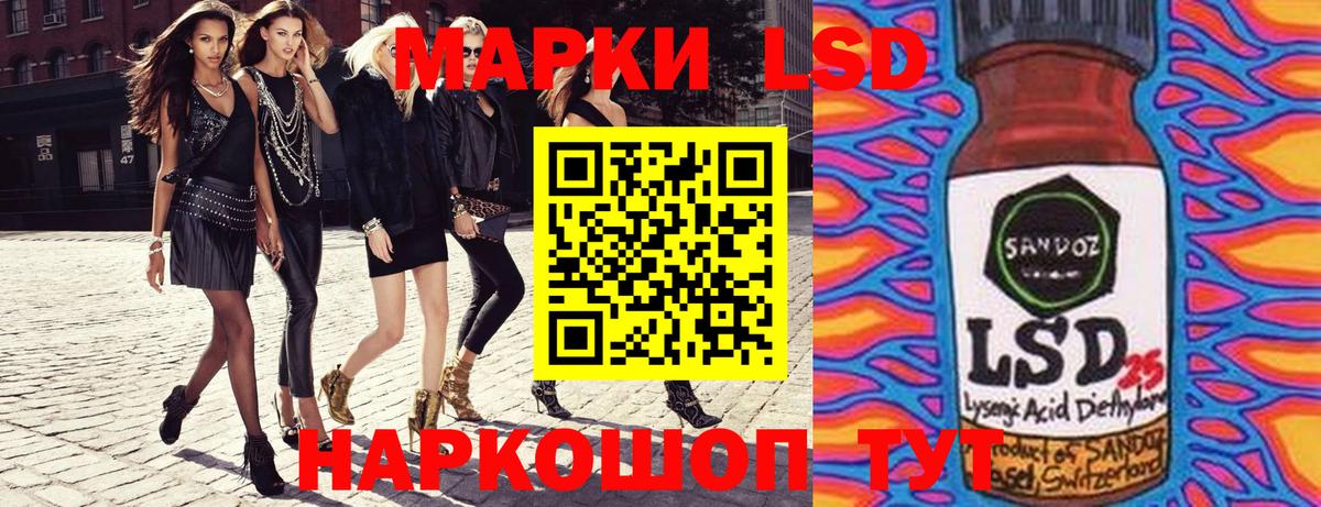Марки NBOMe 1,8мг  Марки NBOMe  Белебей  Вход с VPN 