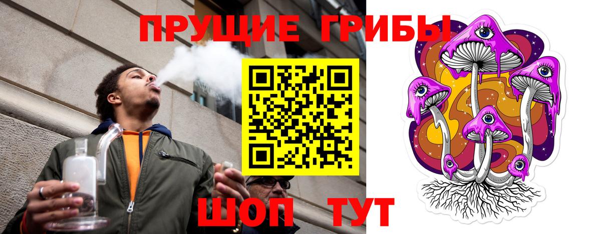 Псилоцибиновые грибы ЛСД  Вход с VPN  Белебей 