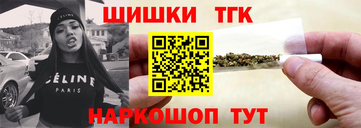 Марихуана сатива  Вход с VPN  Белебей  МАРИХУАНА OG Kush  Бошки Шишки Amnesia 